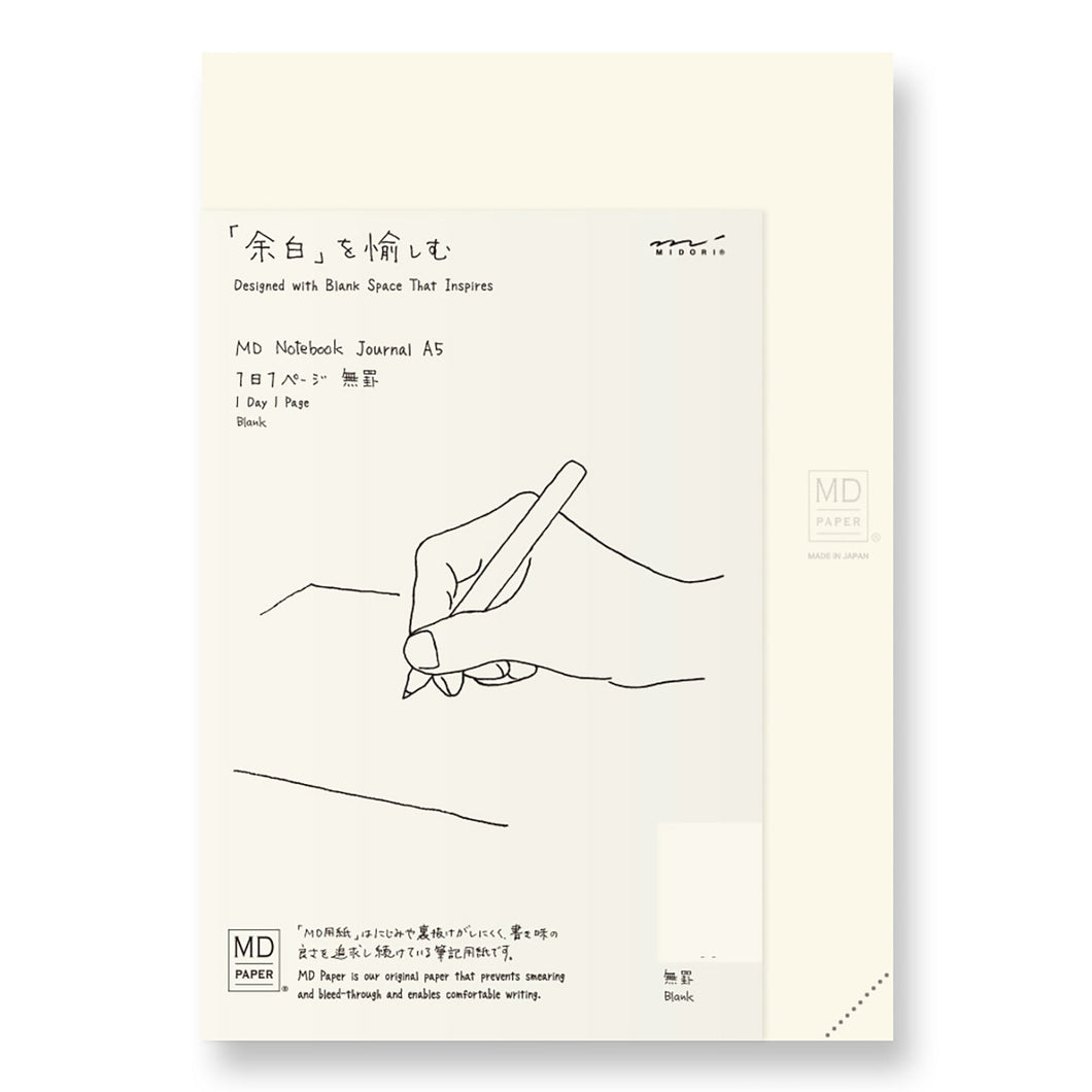 Notebook Journal A5 1 day 1 page • Liso • Midori MD Paper