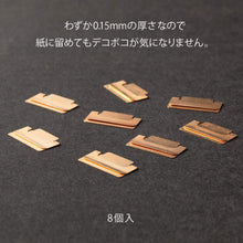 Carregar imagem no visualizador da galeria, Index clips • Dourado Velho • Midori
